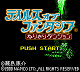 Tales of Phantasia: Narikiri Dungeon title screen for GameBoy Color